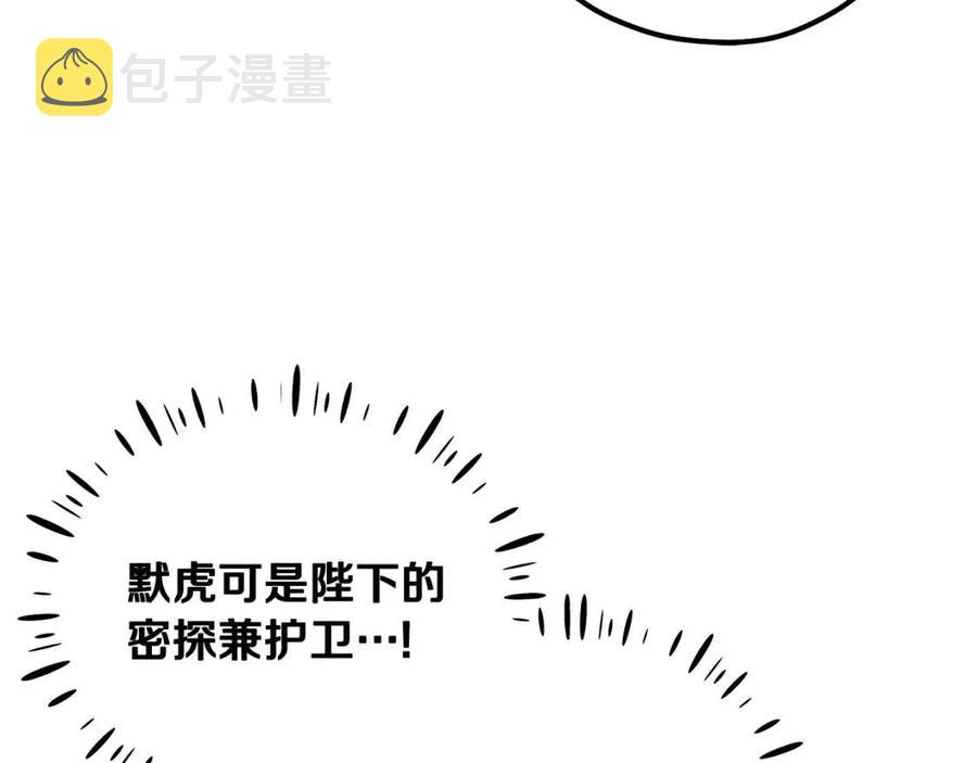 第58话 赏罚分明99