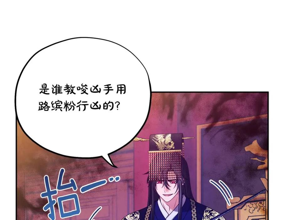 第58话 赏罚分明122