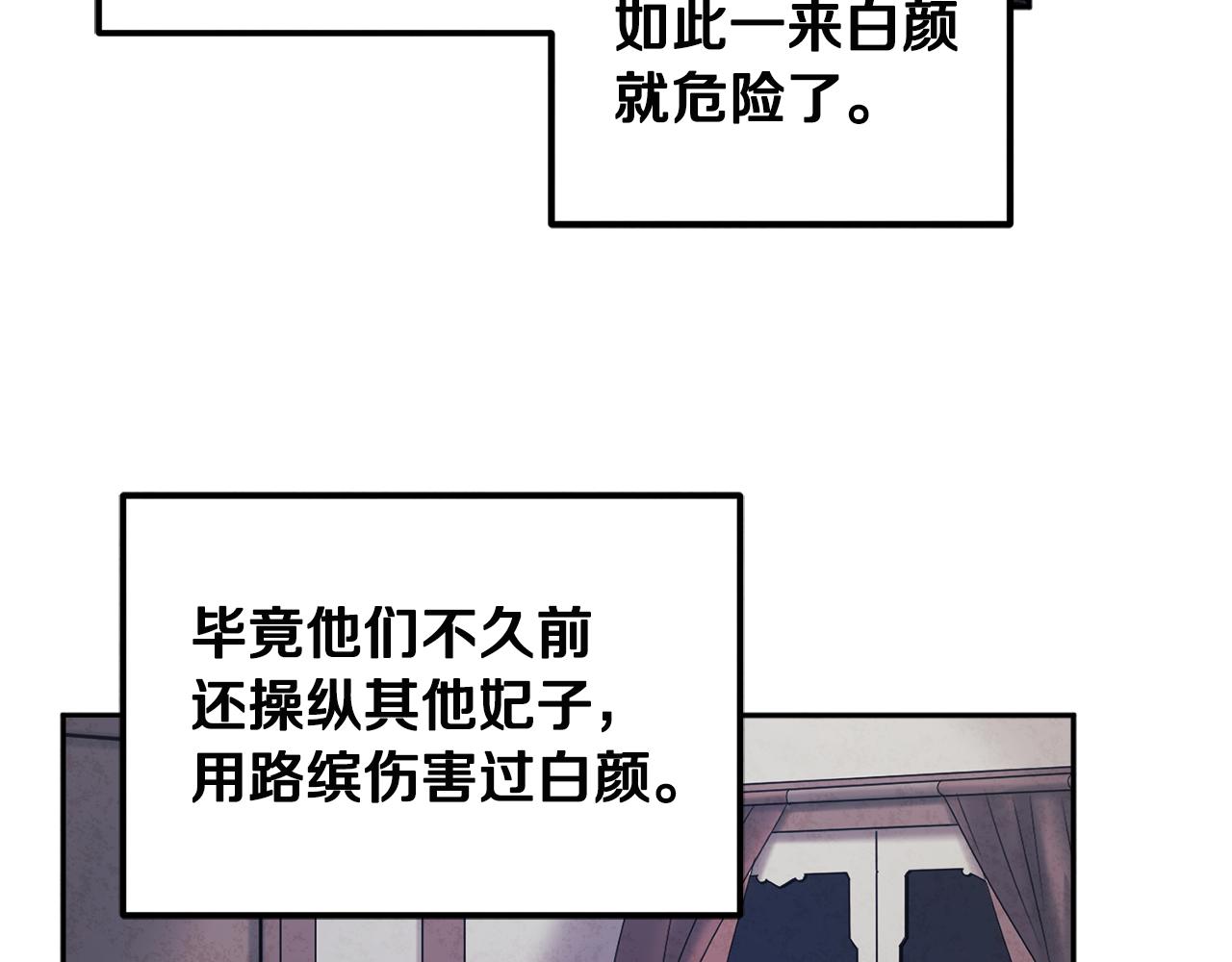 第70话 保护她42