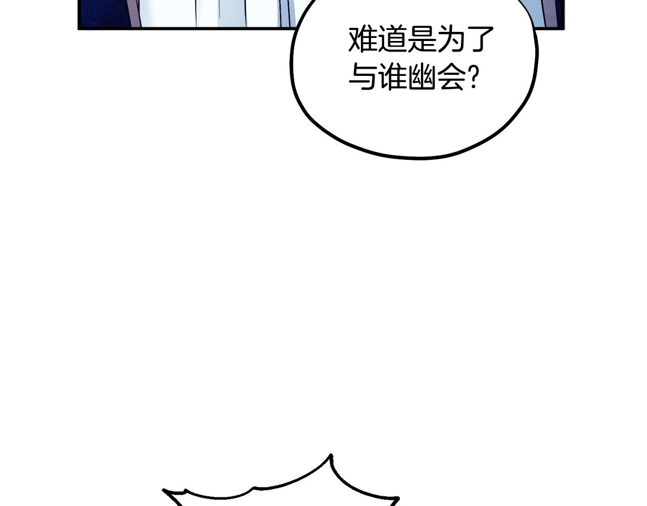 第82话 三天三夜124