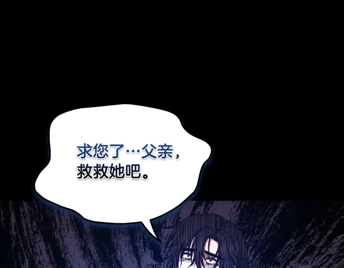 第114话 转机118