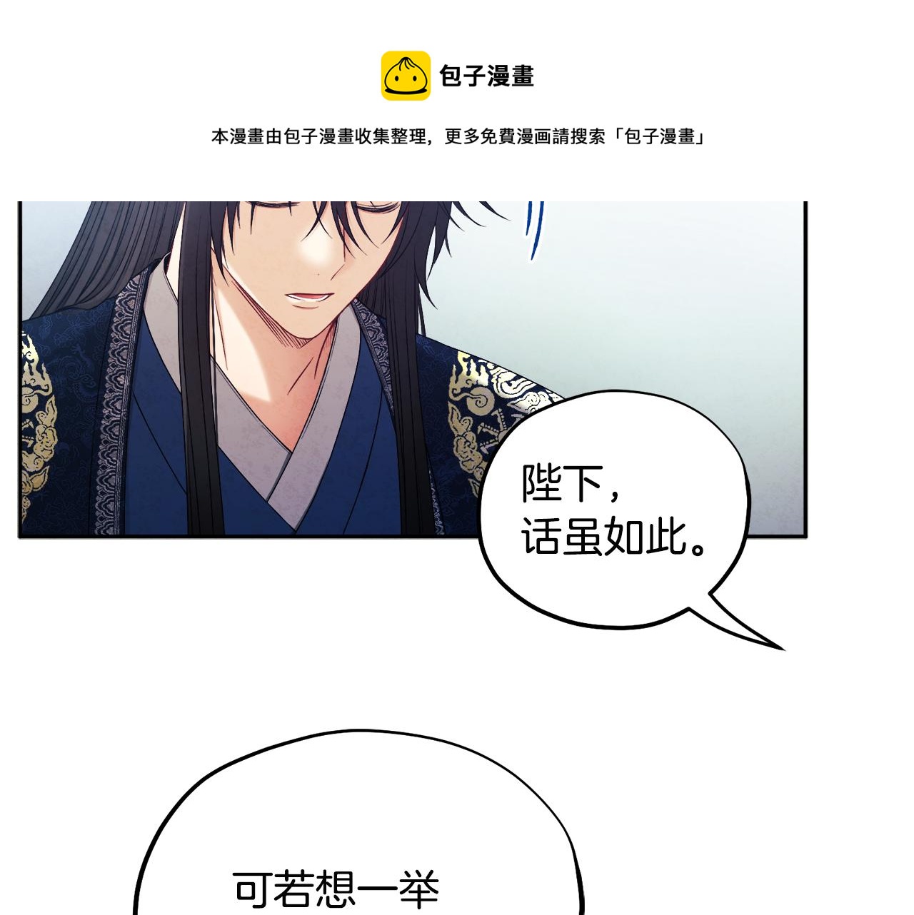 第70话 保护她20