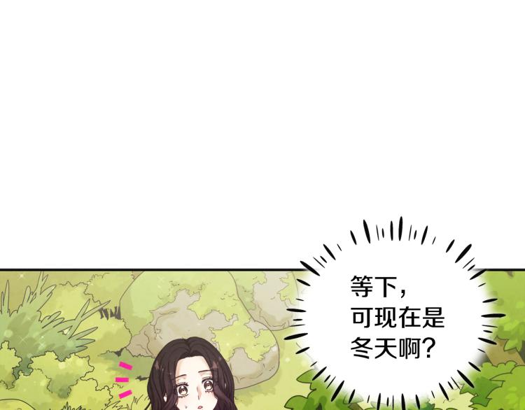 第3话 女孩惨死129