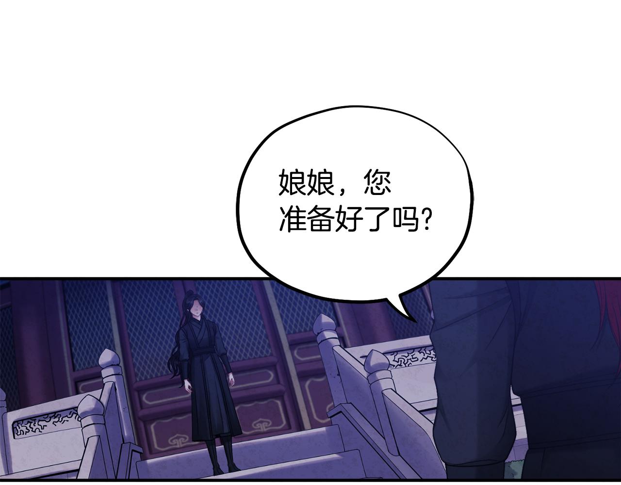 第88话 加倍奉还136