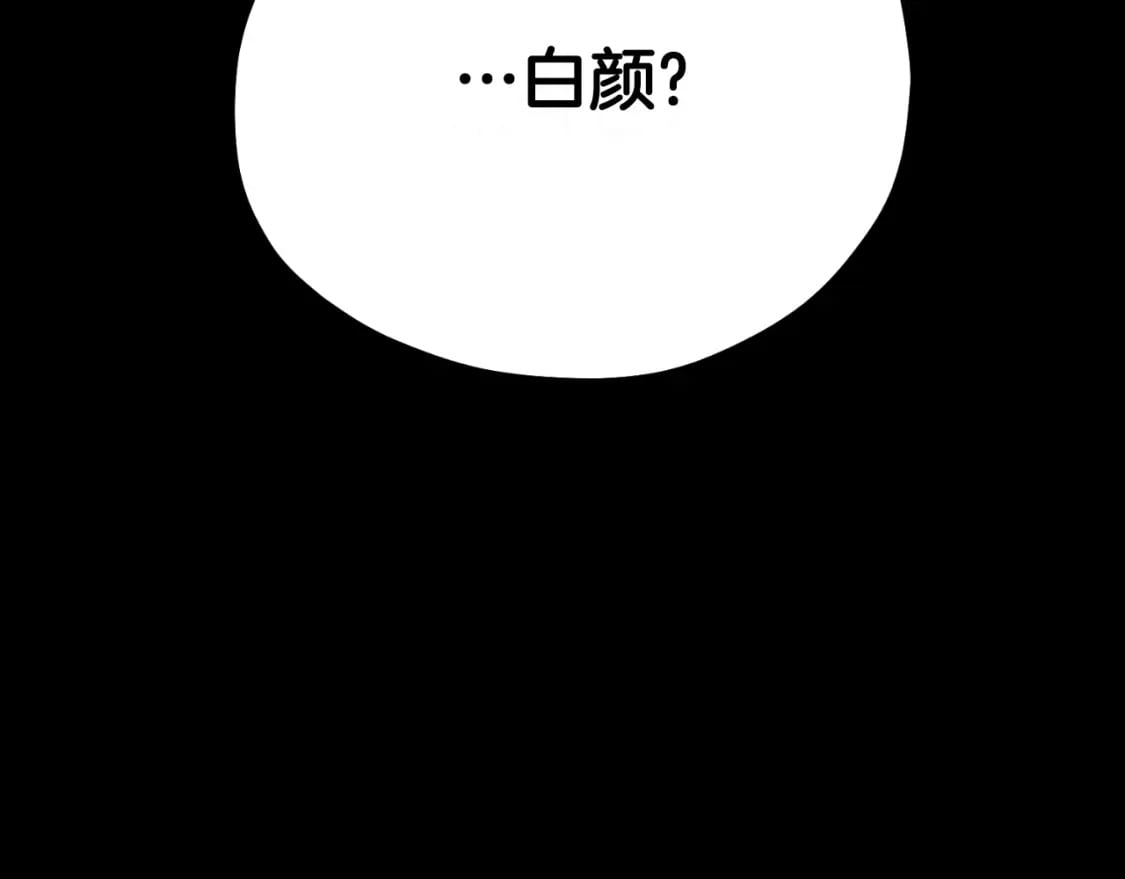番外9 父子争宠213