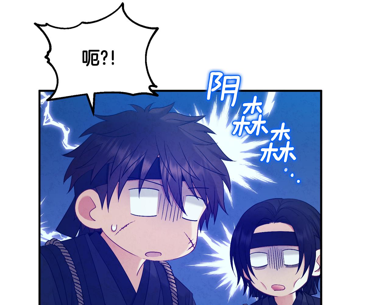 第83话 最高待遇67