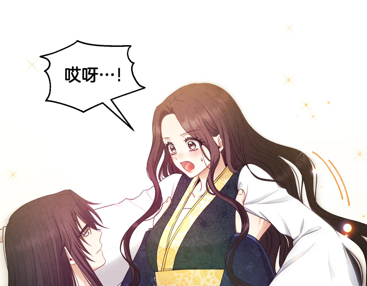 第71话 学习134