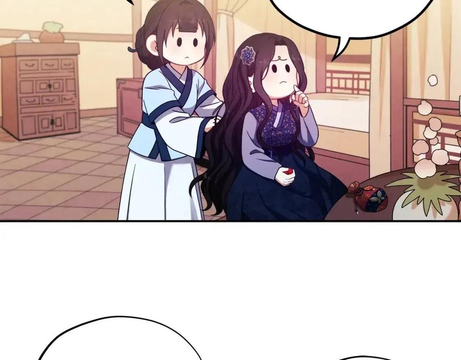 第45话 心中的执念79