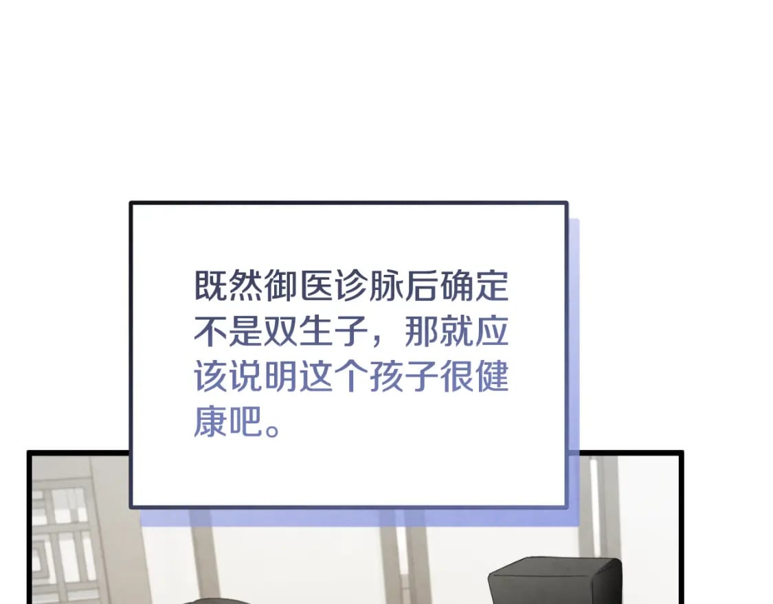 番外4 立刻去见他123