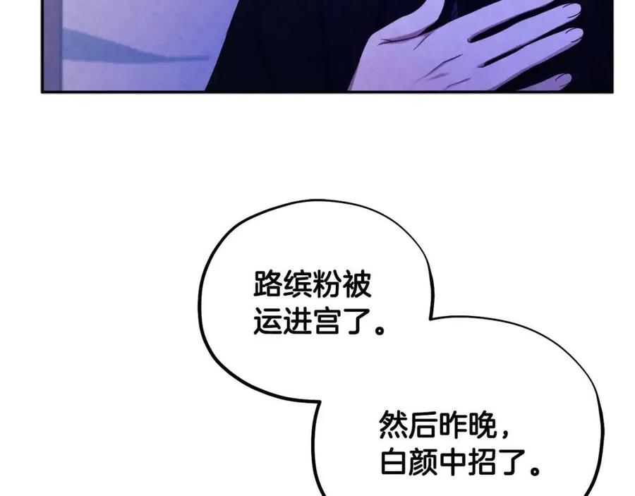 第59话 不得好死45