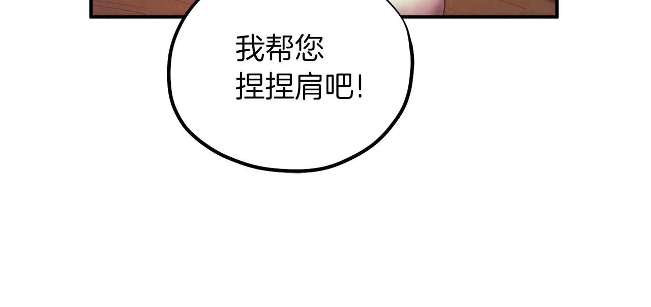 第95话 用心良苦56