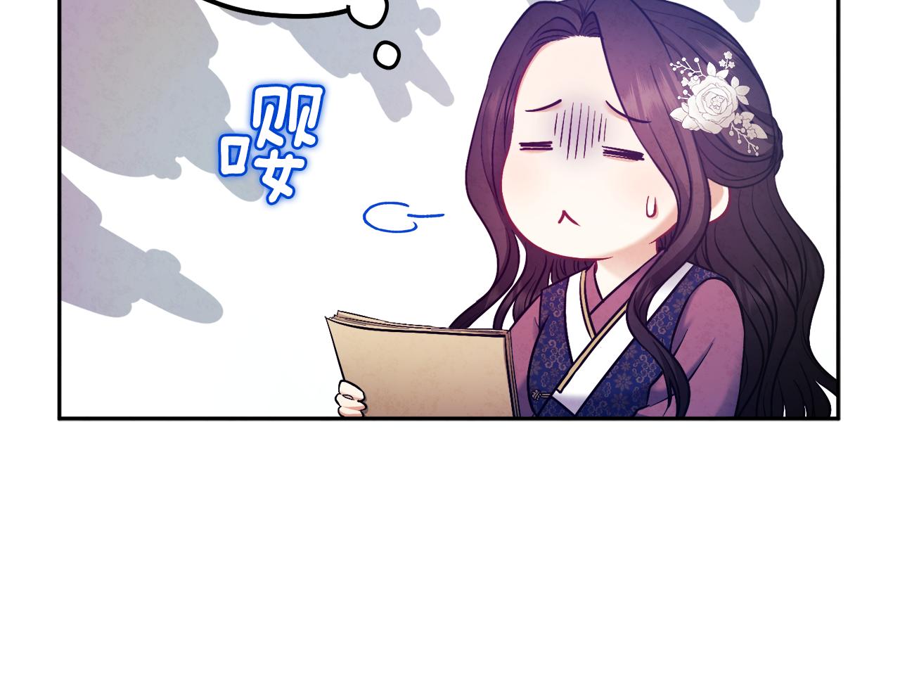 第72话 第一天43