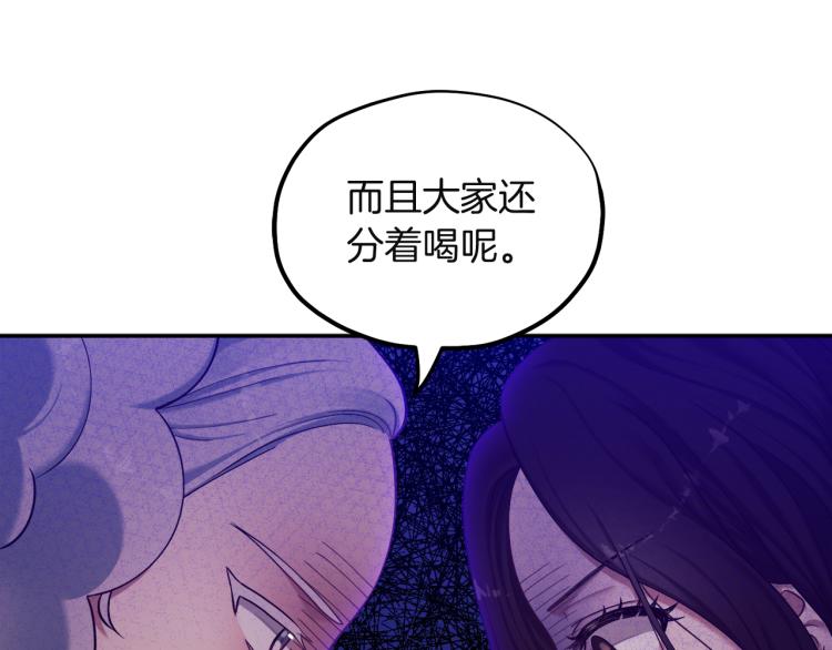 第5话 母亲的秘密101