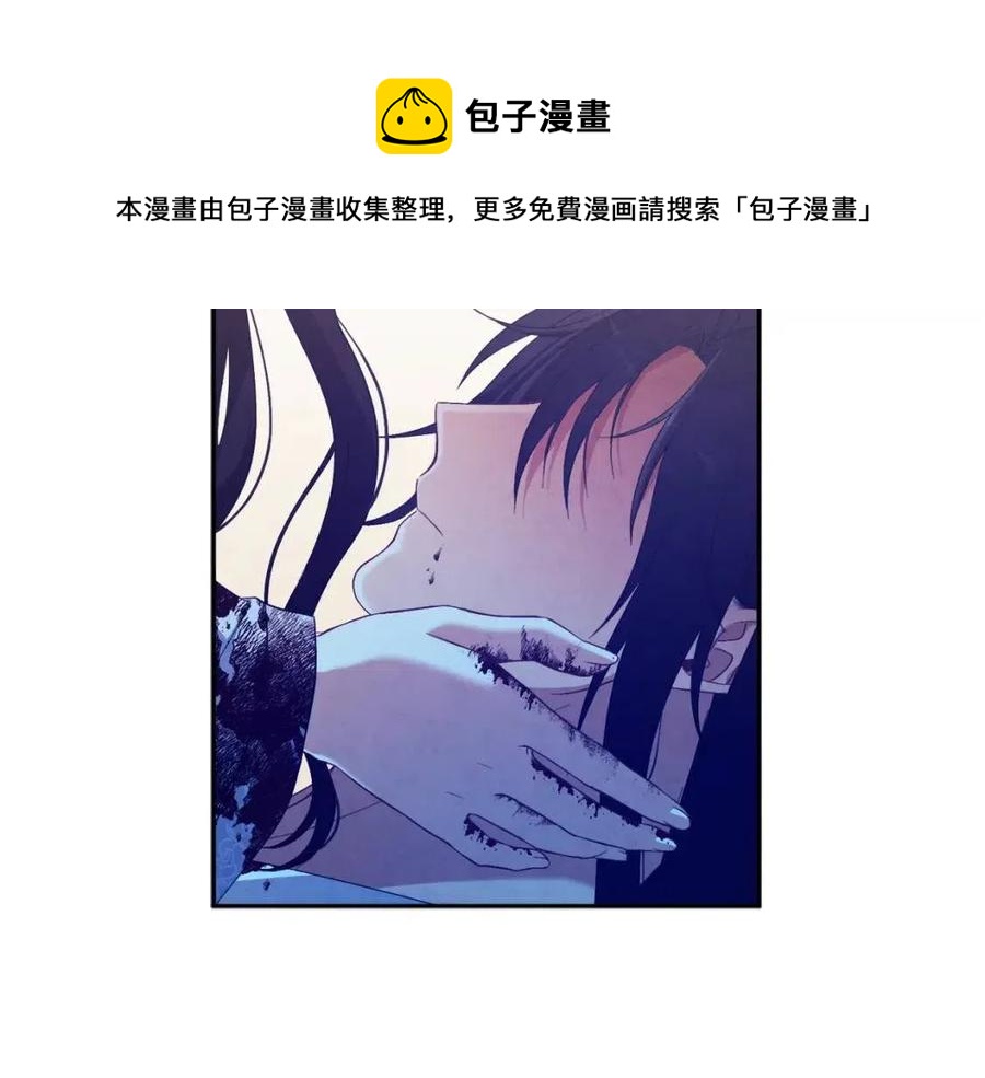 第44话 你只能是我的28