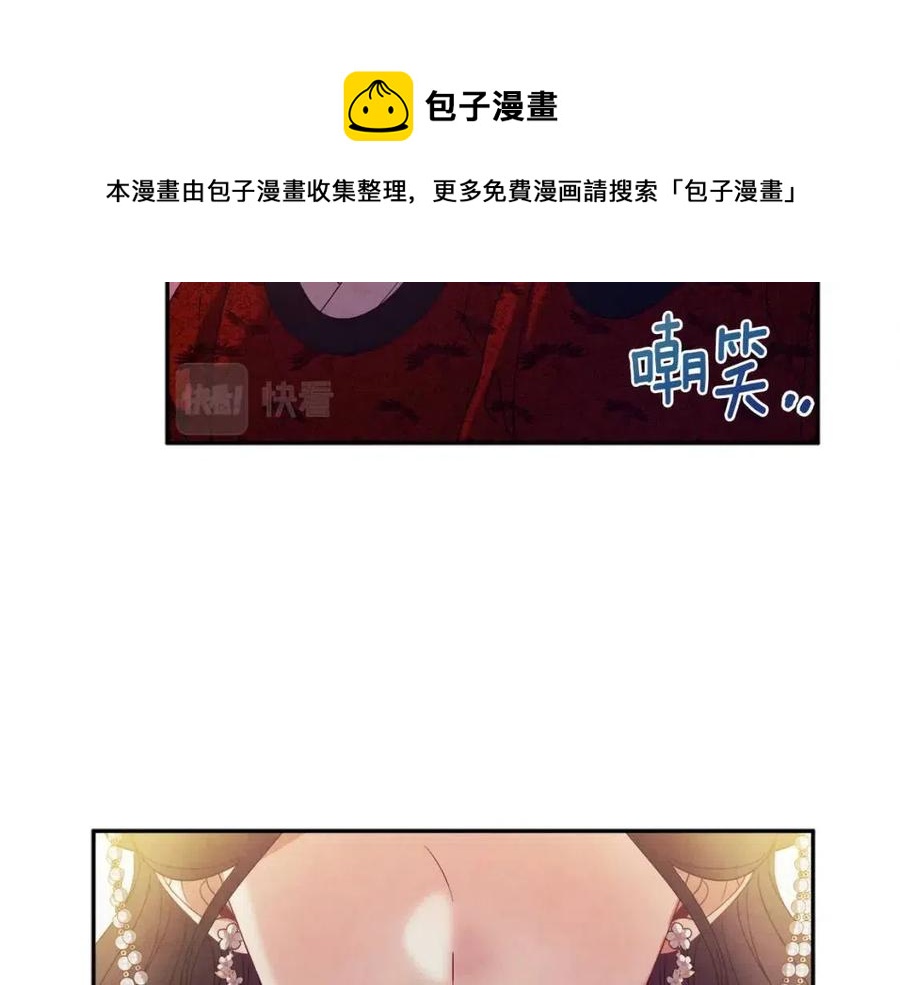 第55话 君主论20