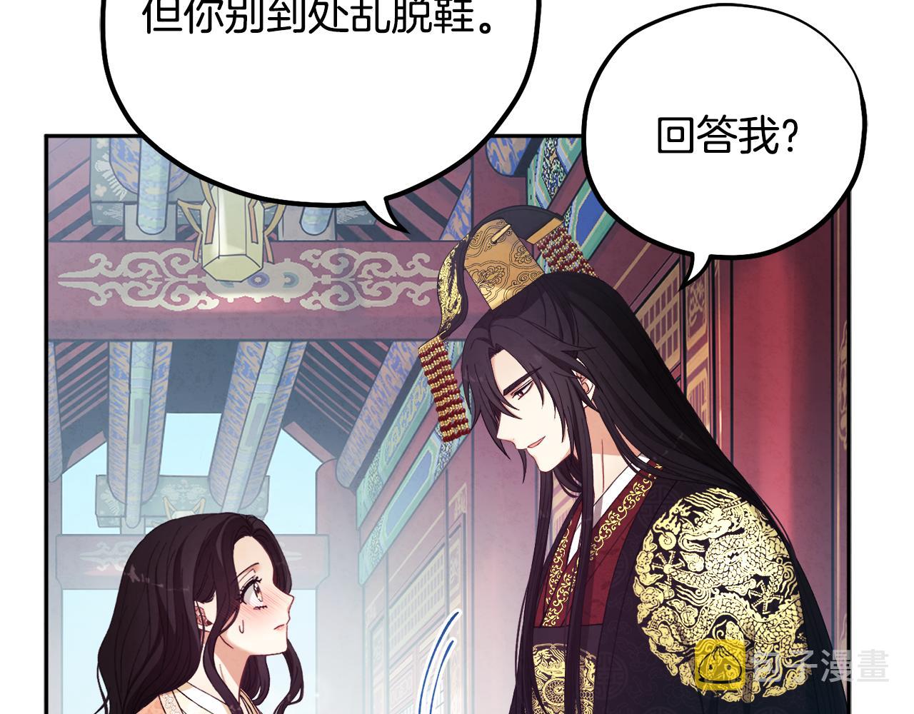 第28话 陛下的宠爱135