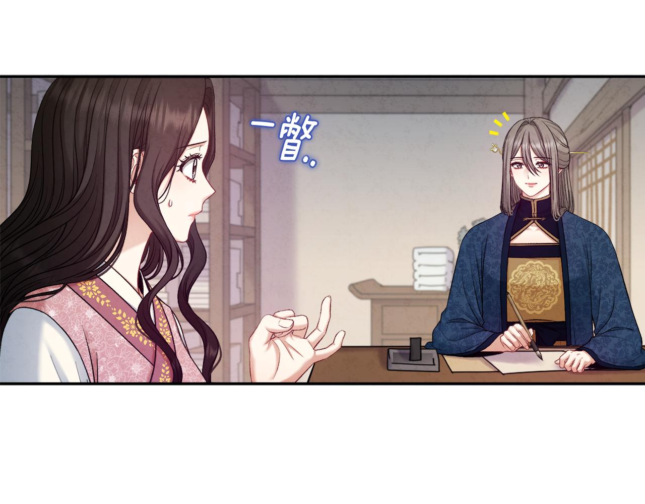第100话 全军覆没81