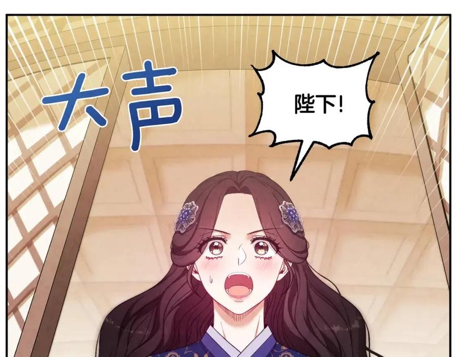 第47话 大胆攻略37