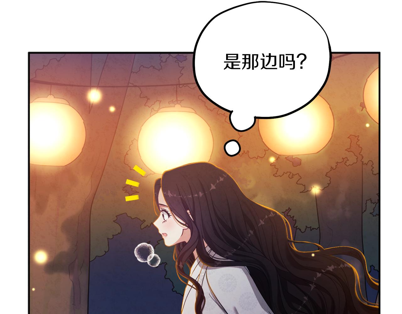第22话 初次见面122