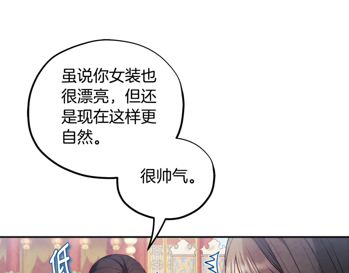 第112话 不会后悔15