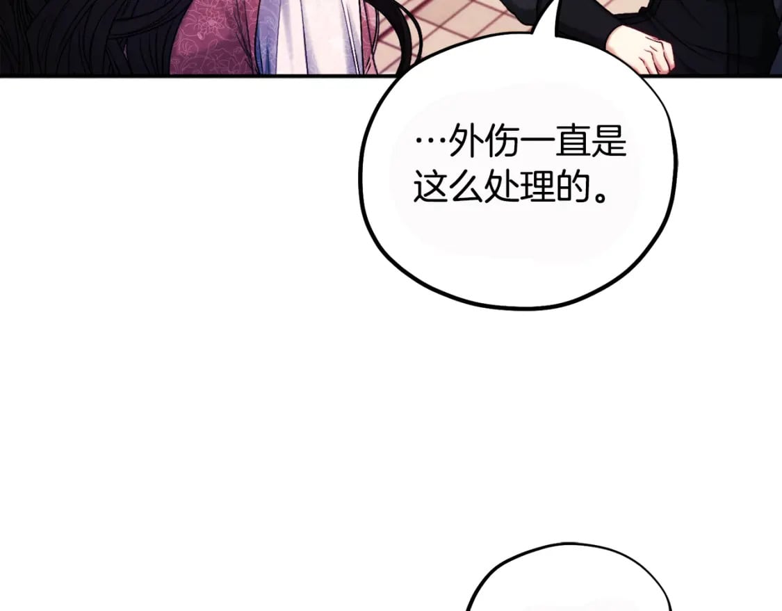 第111话 你不能这么做103
