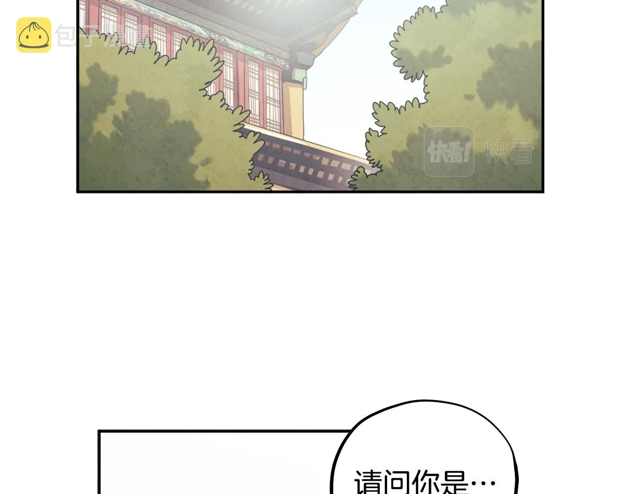 第110话 陛下咳血了？12