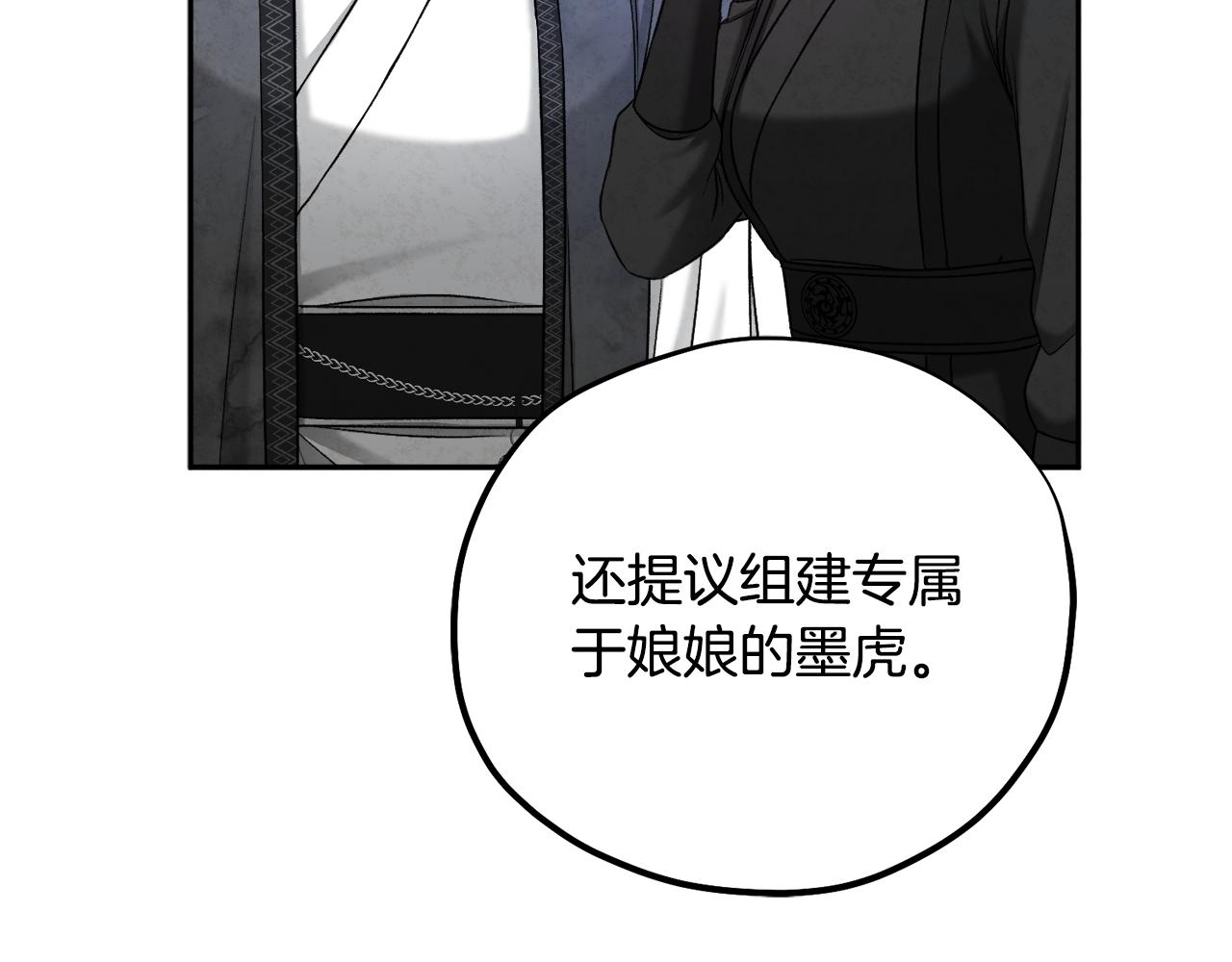 第104话 假扮宫女69