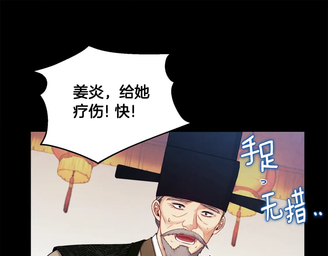 第114话 转机73
