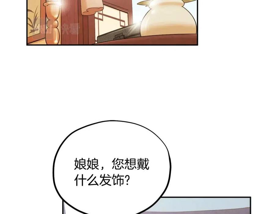 第68话 计划14