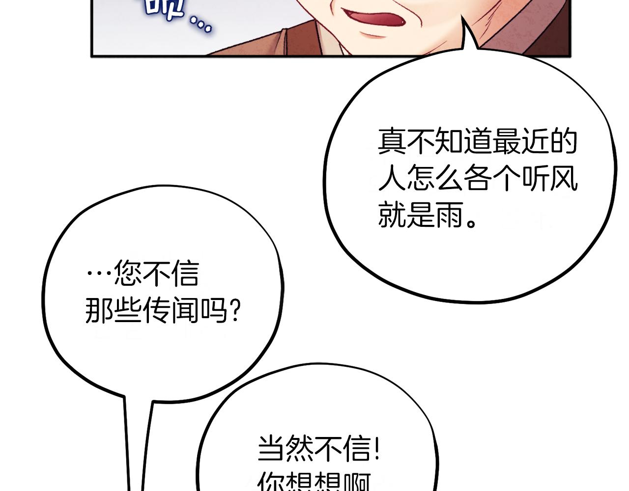 第97话 宠妃要考试！112