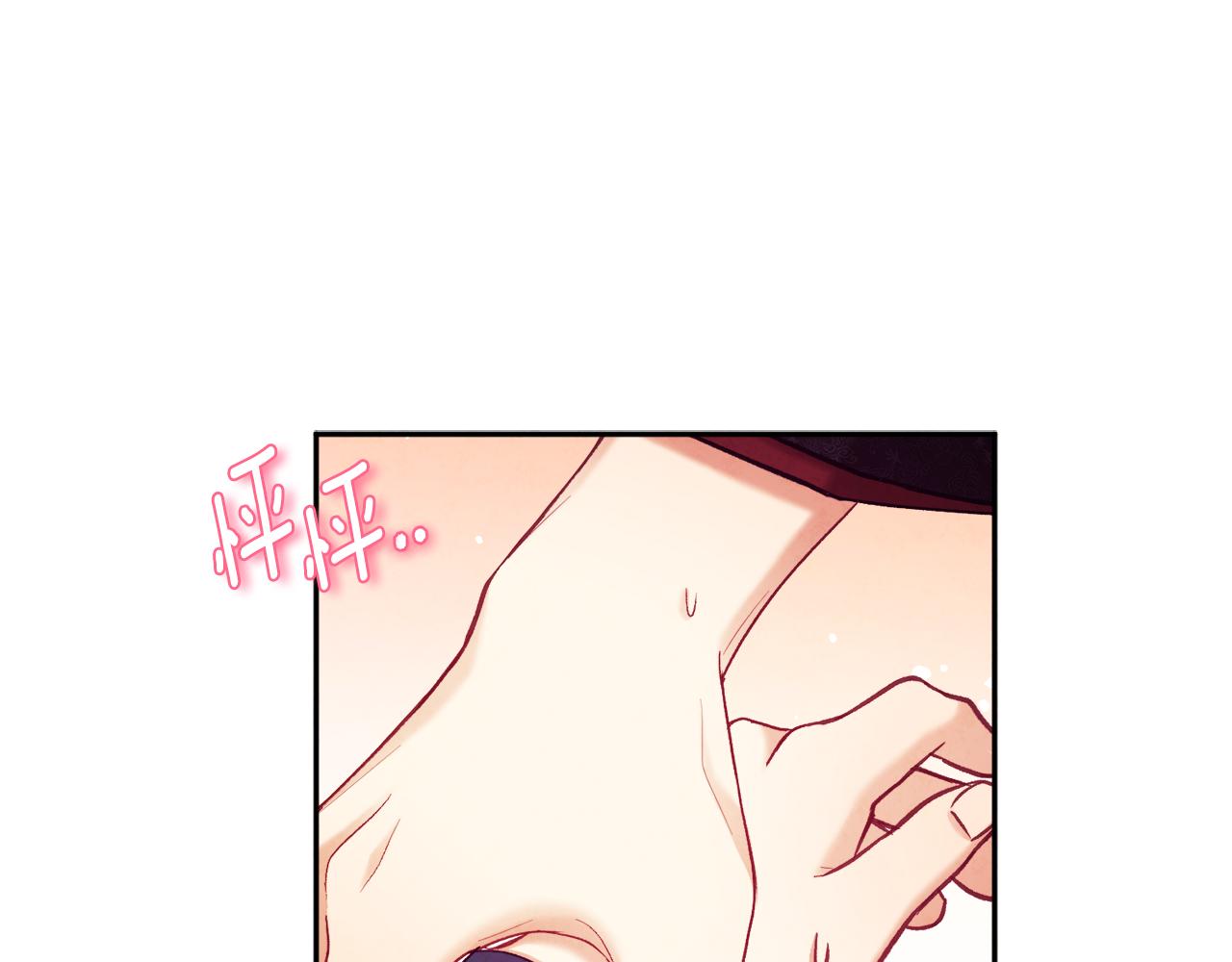第105话 互诉衷肠10
