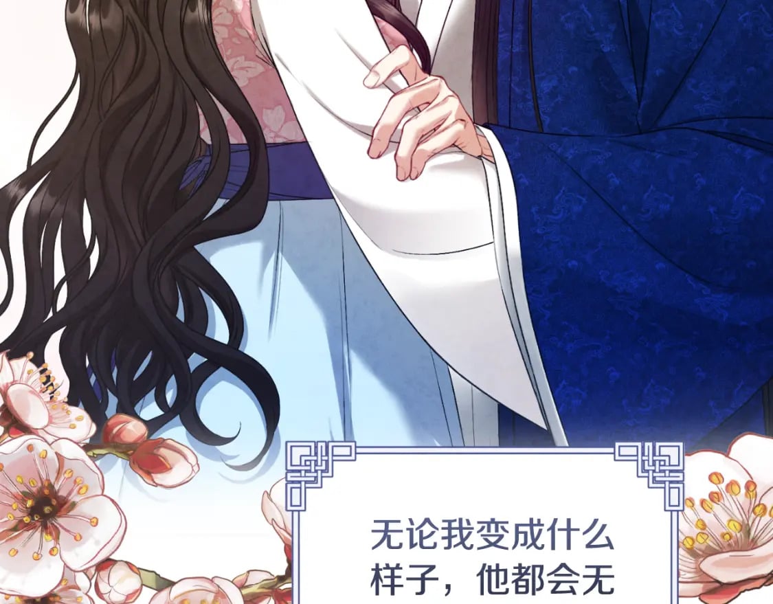 番外4 立刻去见他175