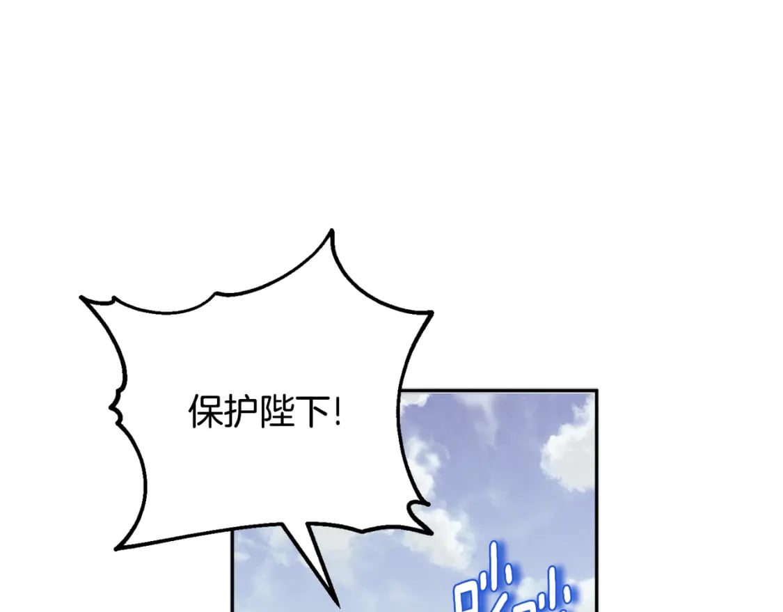 第111话 你不能这么做12