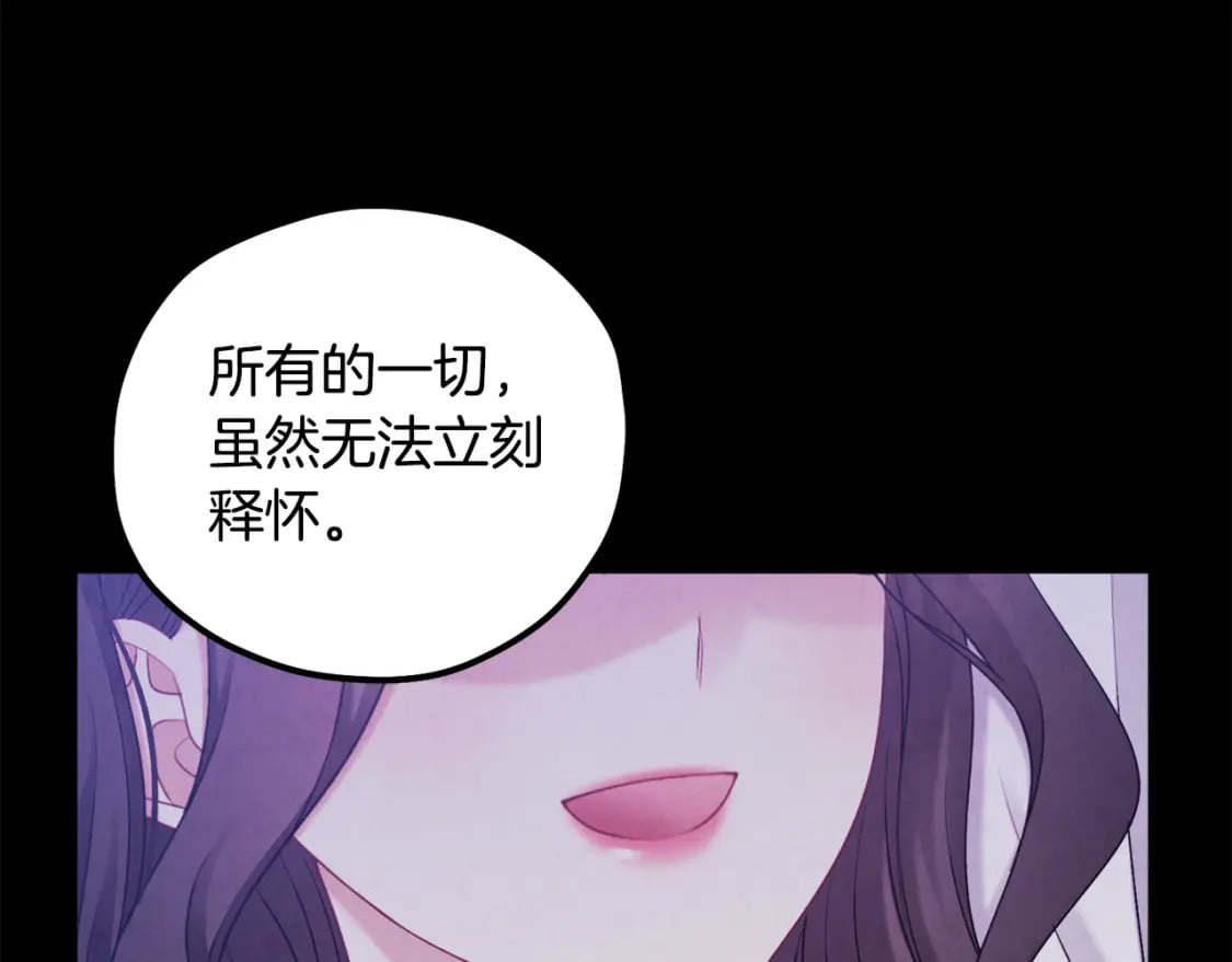 第113话 痛失爱人？76