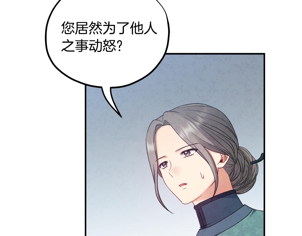 第86话 主动13