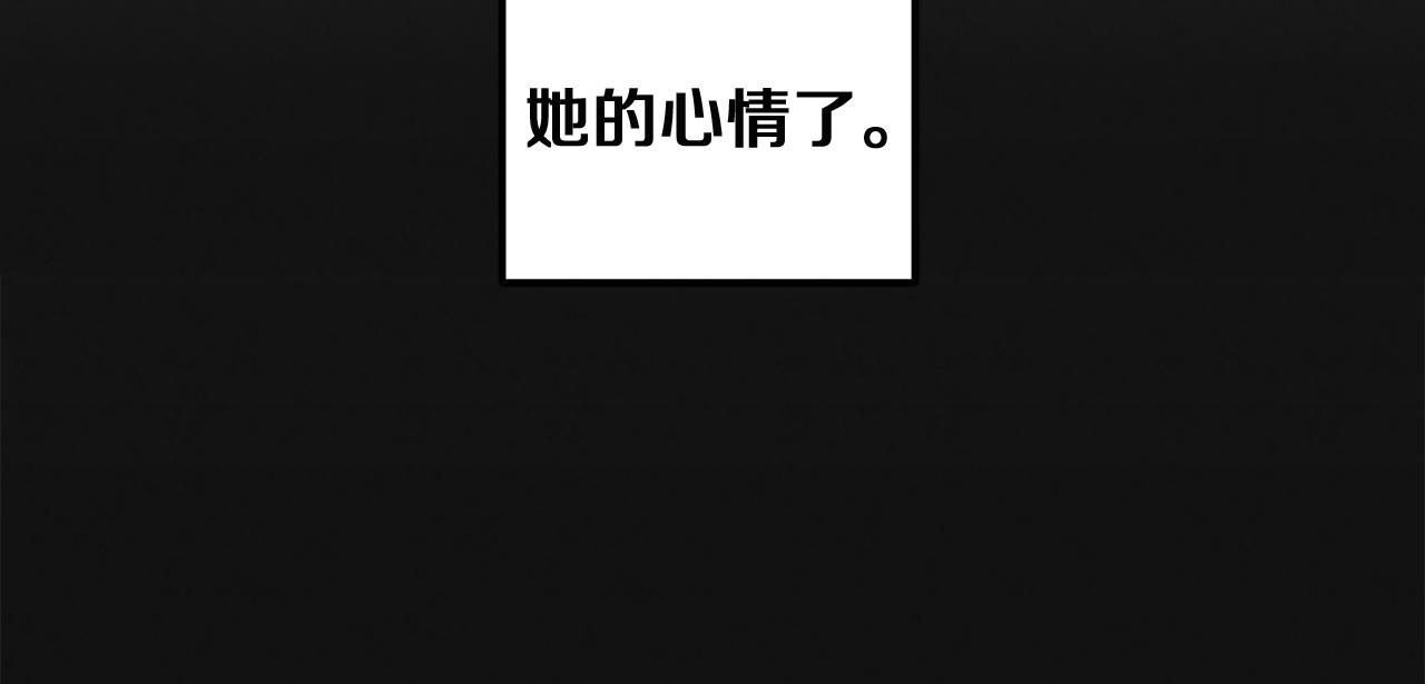第32话 你准备好了吗104