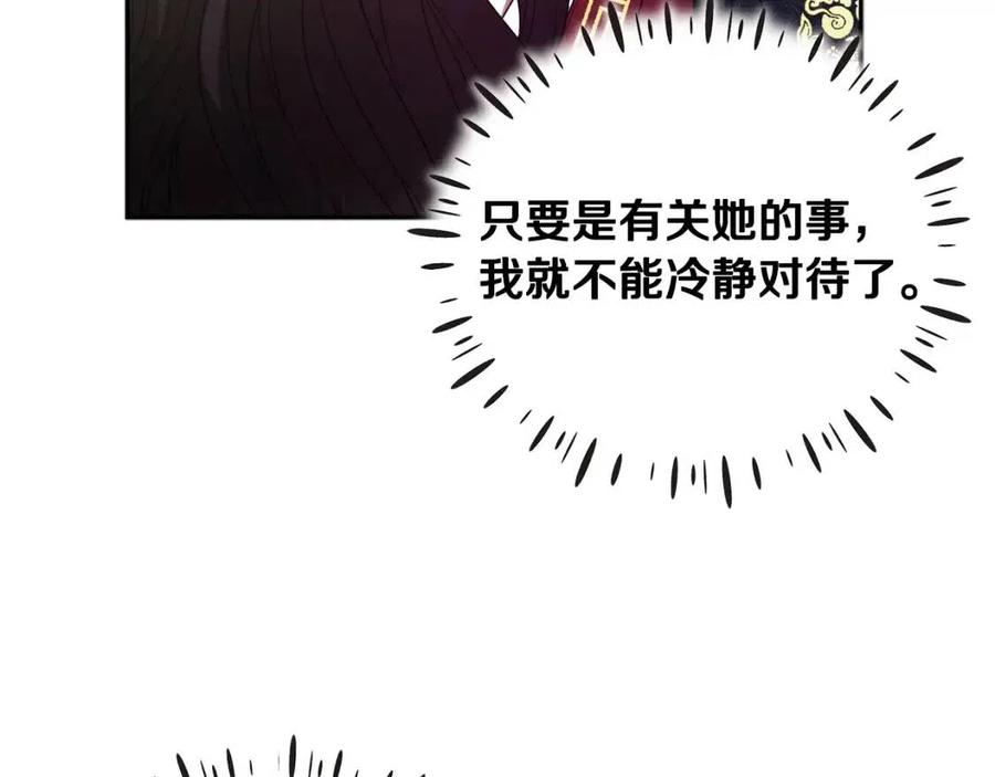 第60话 人才重用制54