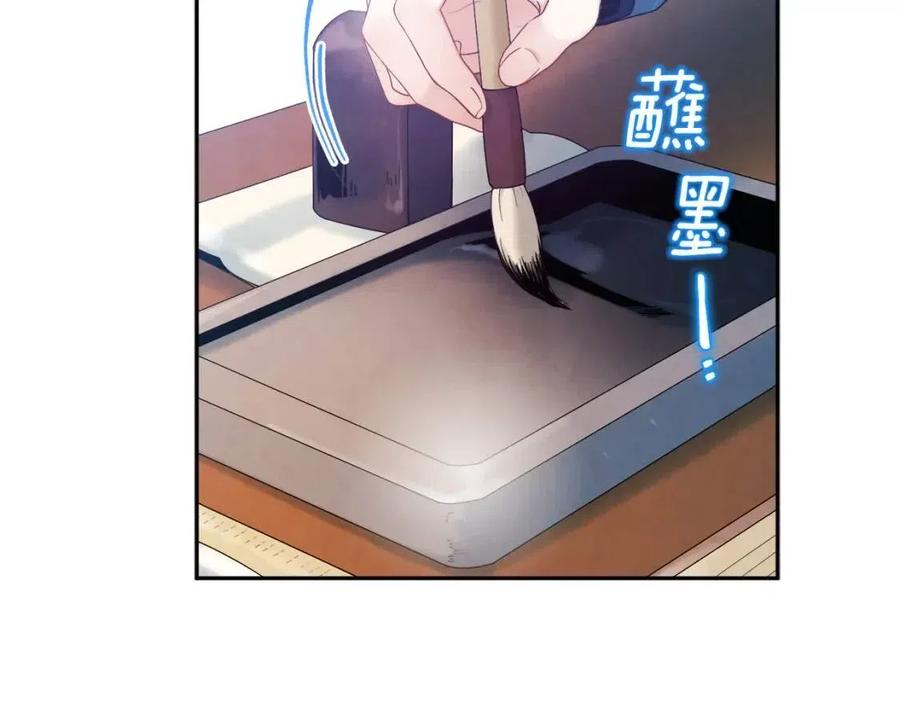 第67话 亲近亲近131