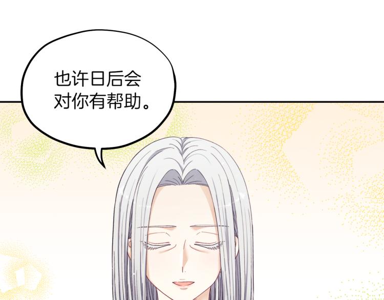 第7话 生日快乐56