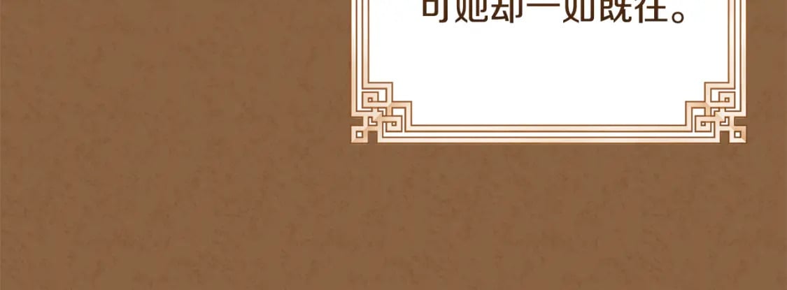 番外3 您也尝尝202