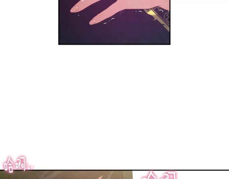 第37话 专属称呼91