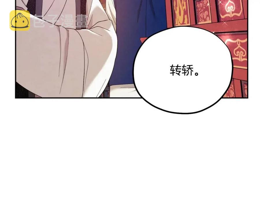 第42话 英雄救美43
