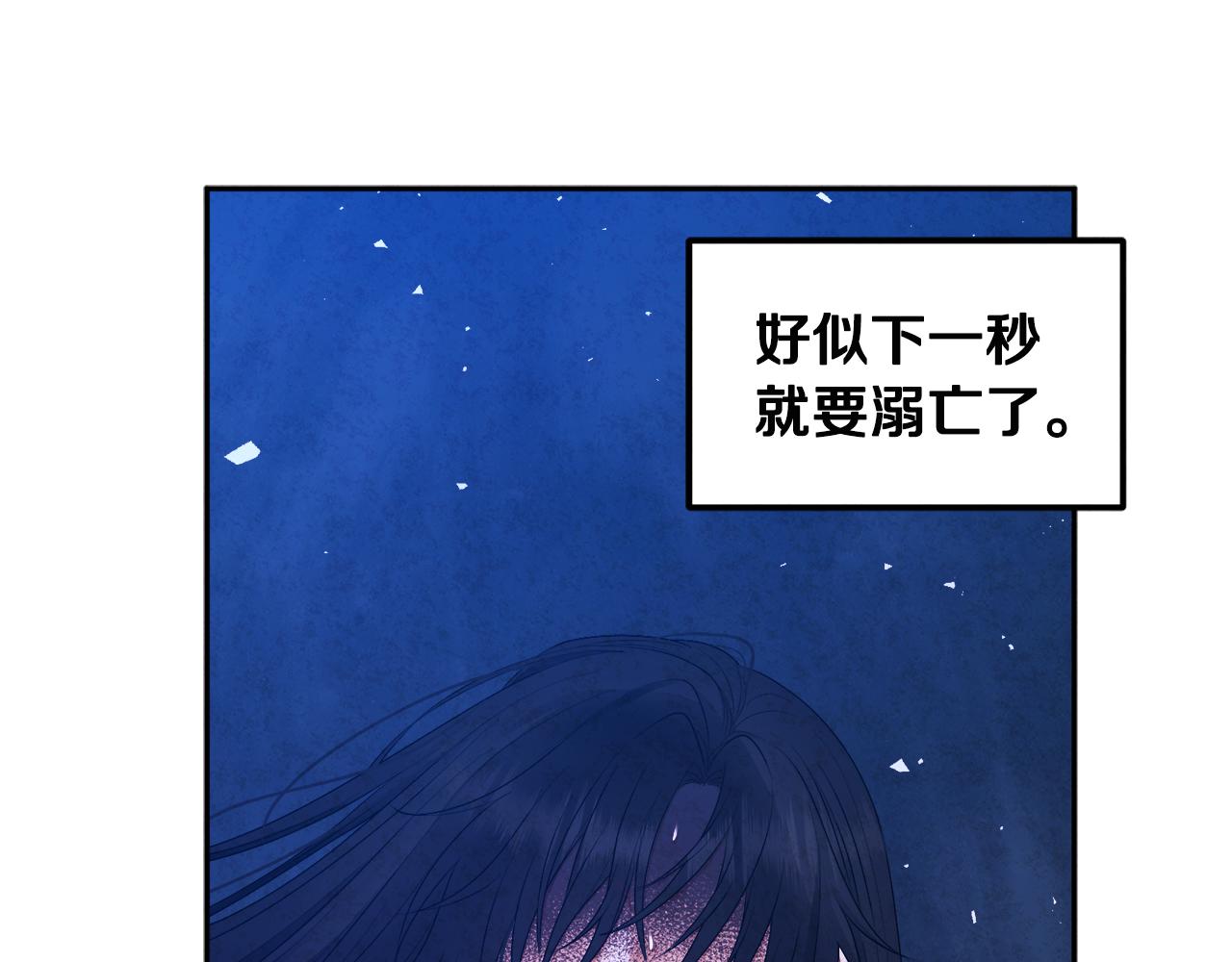 第70话 保护她63