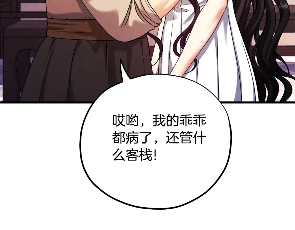 番外3 您也尝尝74