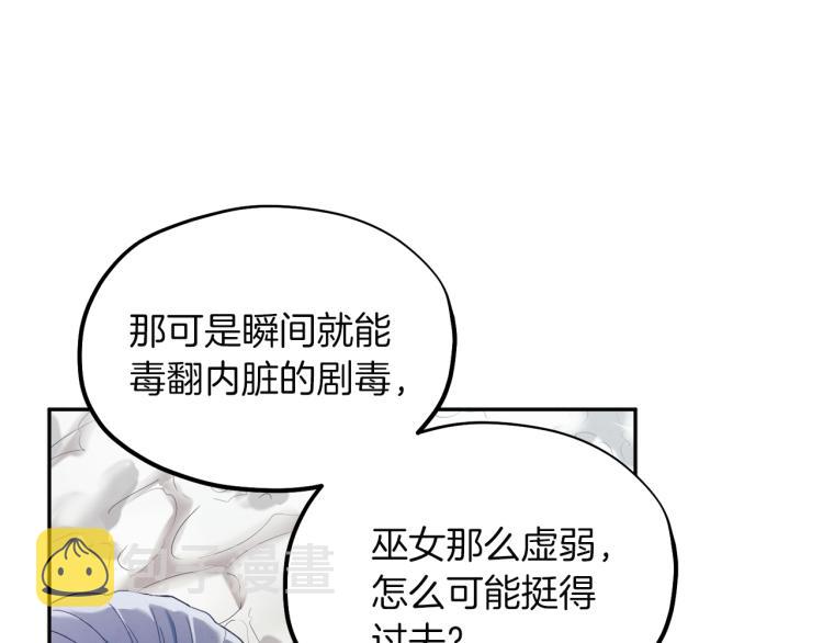 第7话 生日快乐138