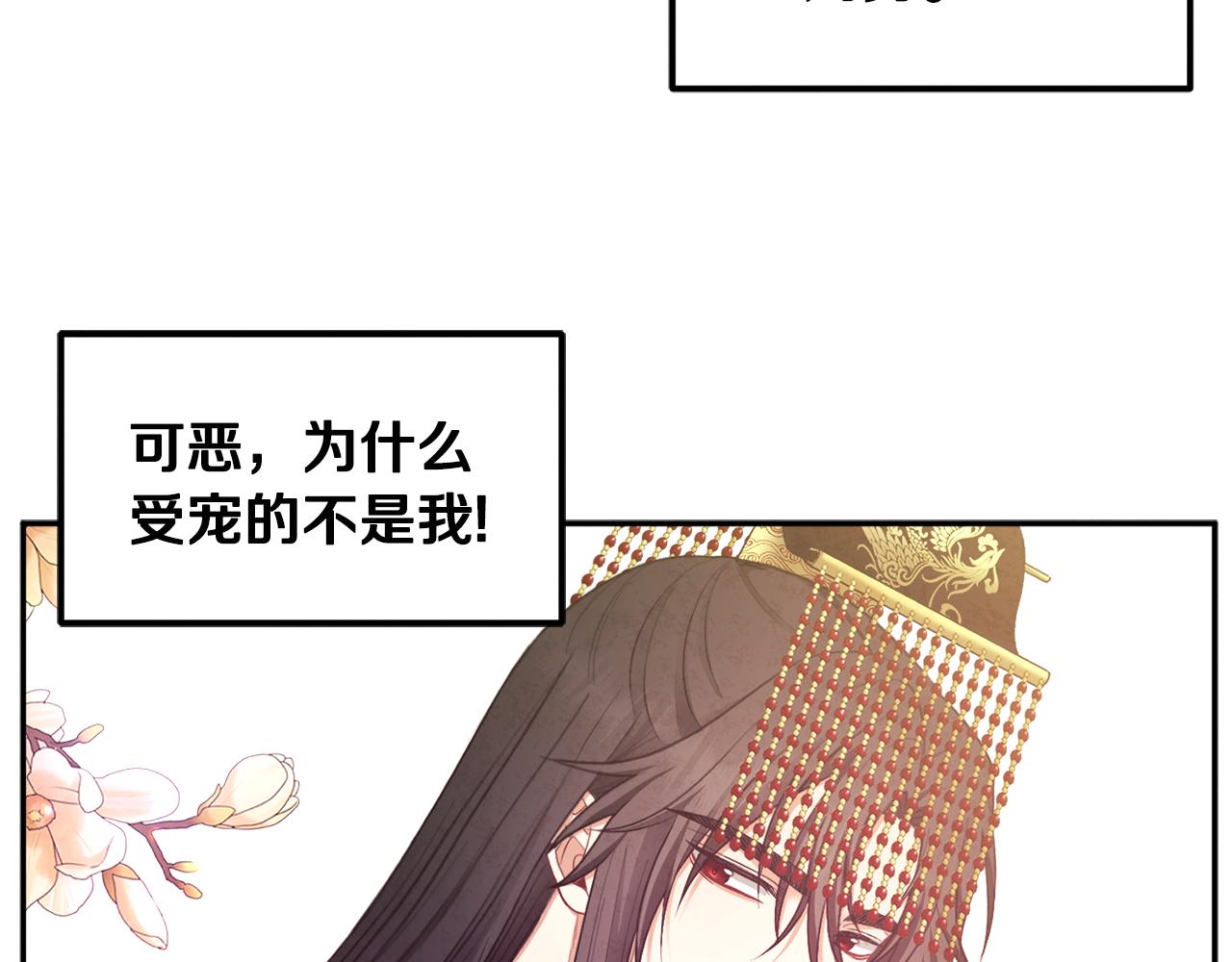 第77话 谈条件57