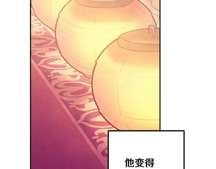 第34话 温柔乡3