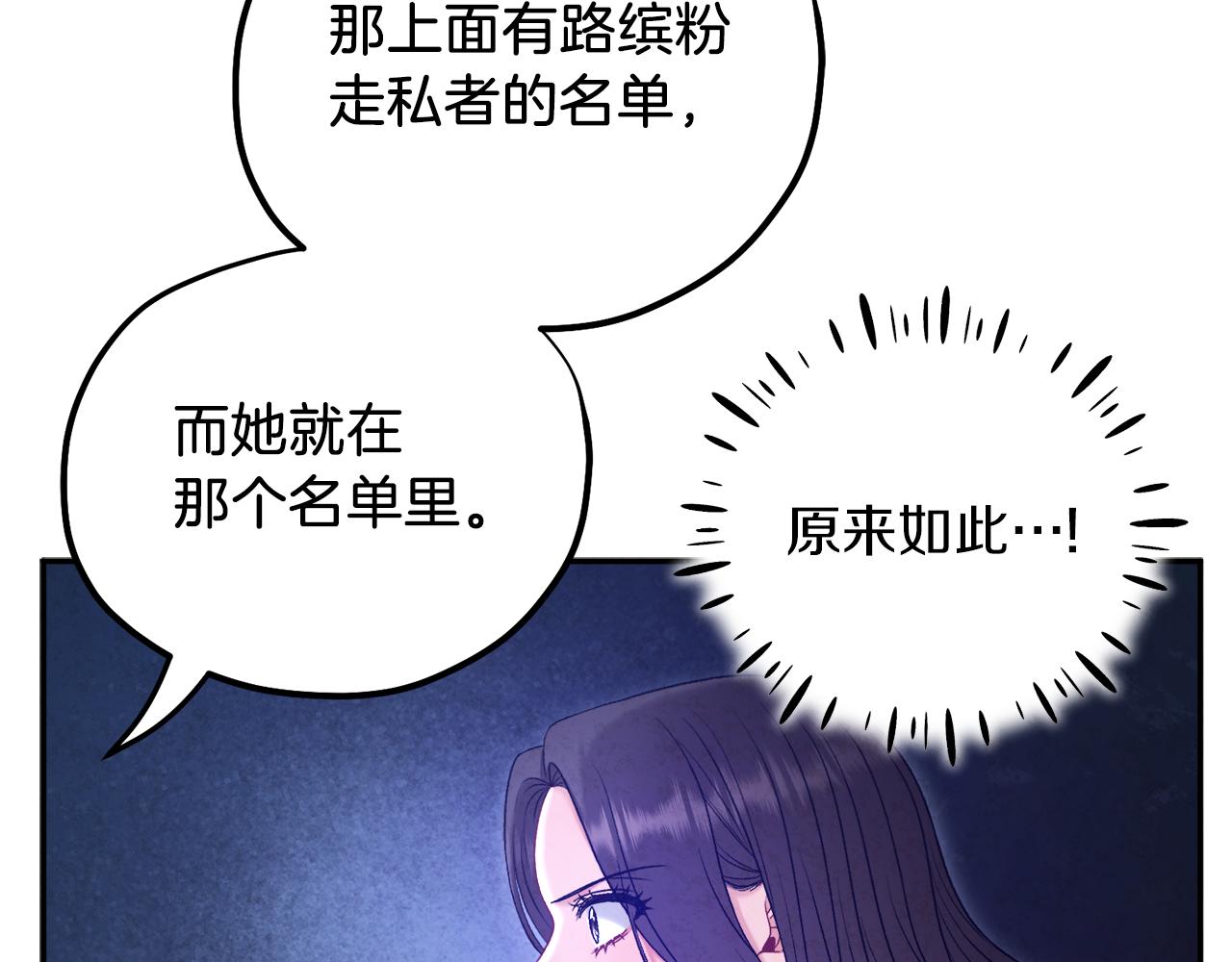 第100话 全军覆没30