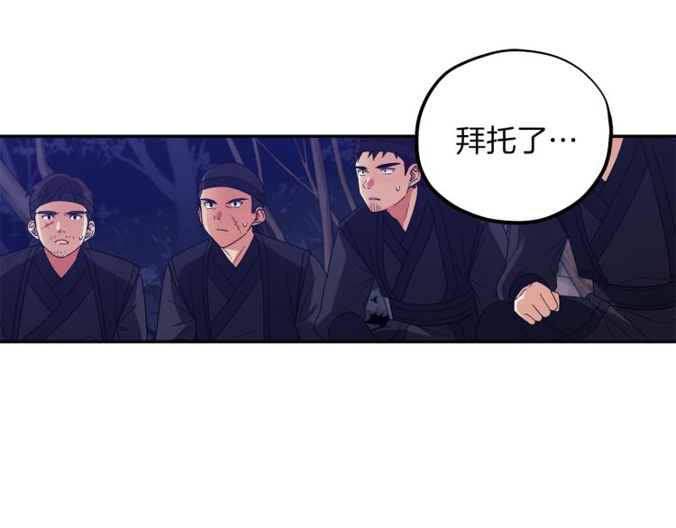 第16话 惊喜礼物63