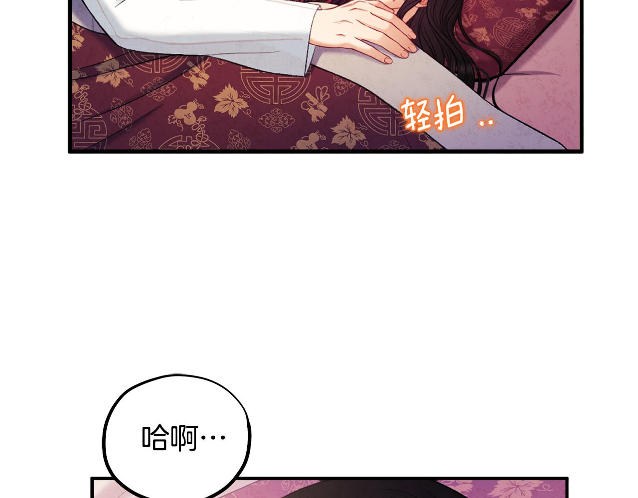 第二季完结篇 行刺145